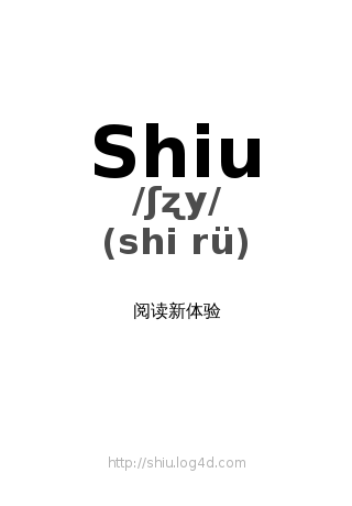 Shiu